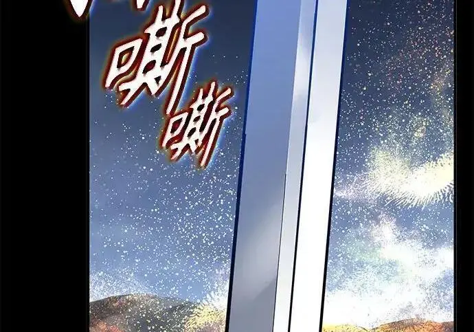 《魔法学院的伪装教师》[第168话] 最后一颗扣子（最终话）图241