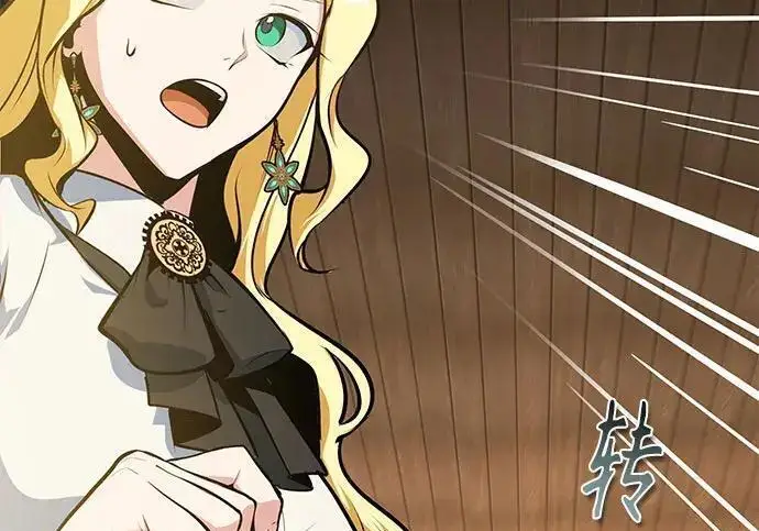 《魔法学院的伪装教师》[第168话] 最后一颗扣子（最终话）图265