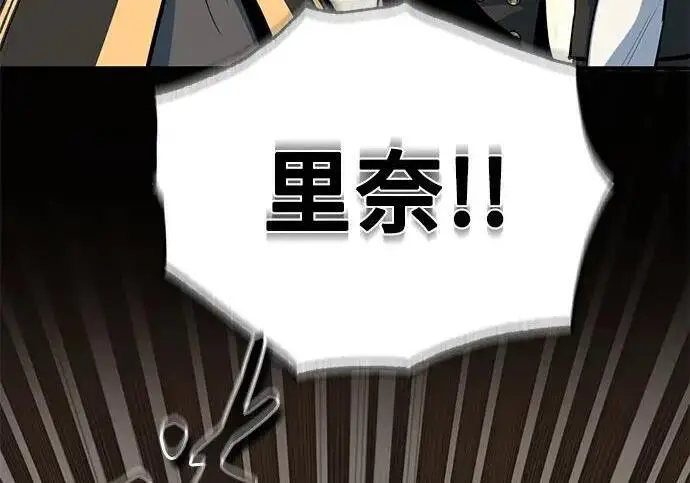 《魔法学院的伪装教师》[第168话] 最后一颗扣子（最终话）图267