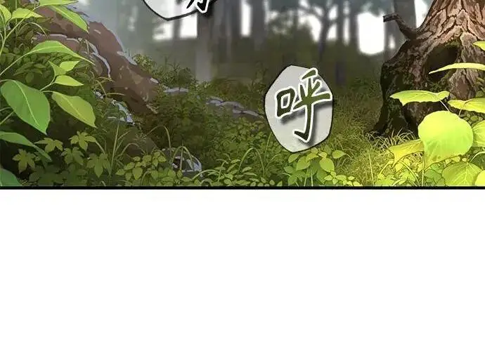 《魔法学院的伪装教师》[第168话] 最后一颗扣子（最终话）图287