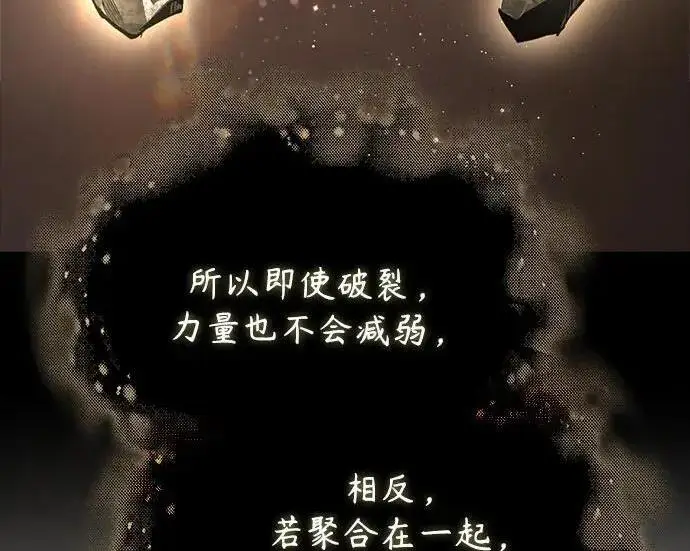 《魔法学院的伪装教师》[第168话] 最后一颗扣子（最终话）图33