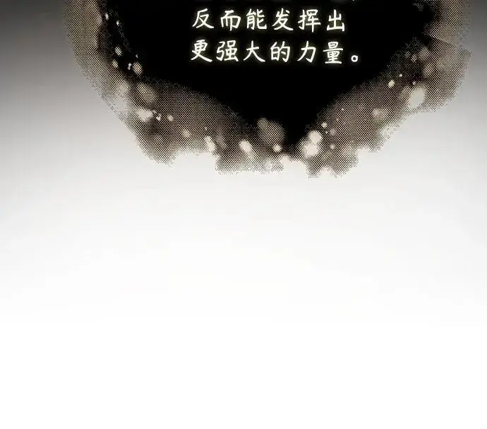 《魔法学院的伪装教师》[第168话] 最后一颗扣子（最终话）图34