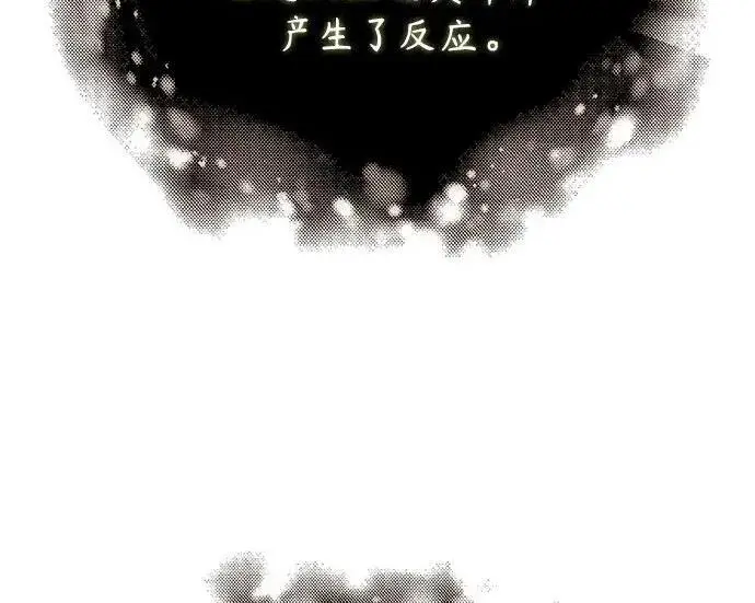 《魔法学院的伪装教师》[第168话] 最后一颗扣子（最终话）图38