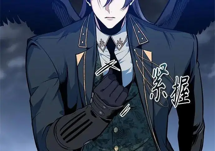 《魔法学院的伪装教师》[第168话] 最后一颗扣子（最终话）图85