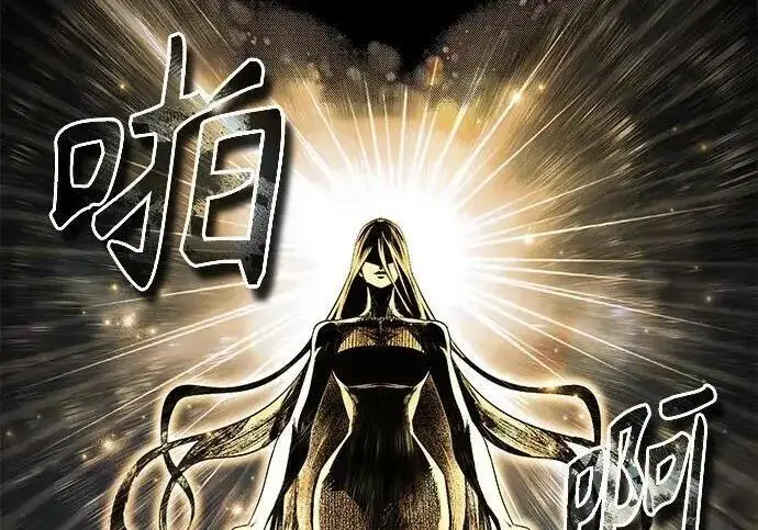 《魔法学院的伪装教师》[第168话] 最后一颗扣子（最终话）图89