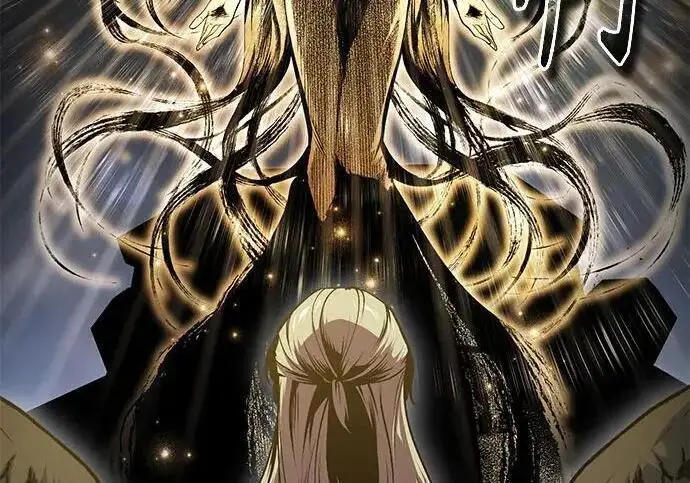 《魔法学院的伪装教师》[第168话] 最后一颗扣子（最终话）图90