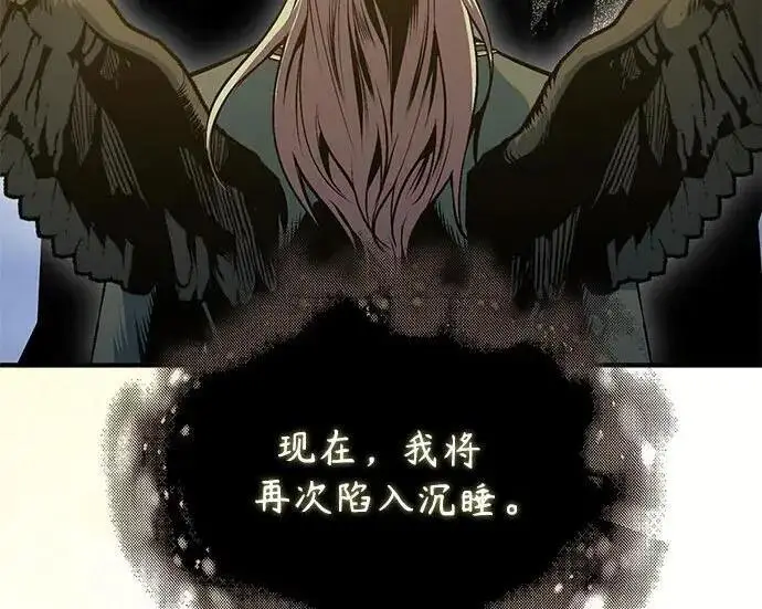 《魔法学院的伪装教师》[第168话] 最后一颗扣子（最终话）图91