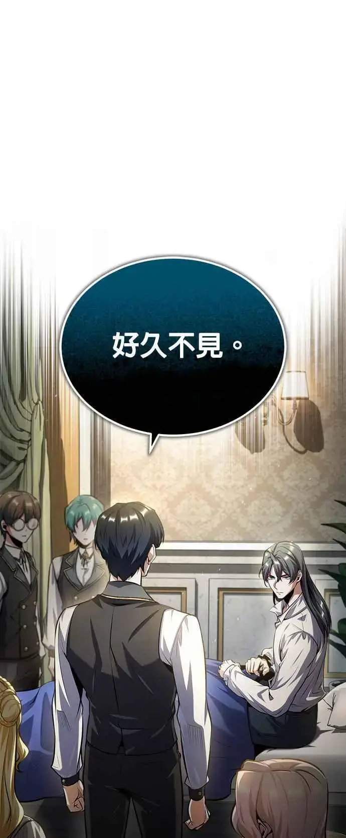 漫画《魔法学院的伪装教师》第73话 探病第51张图
