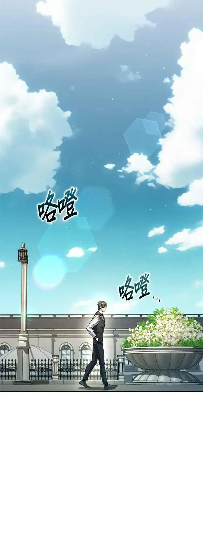 漫画《魔法学院的伪装教师》第74话 银日第12张图