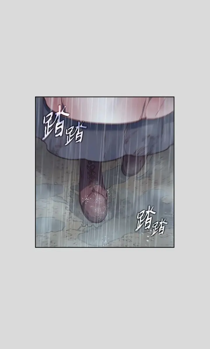 漫画《魔鬼》36 迷儿第17张图