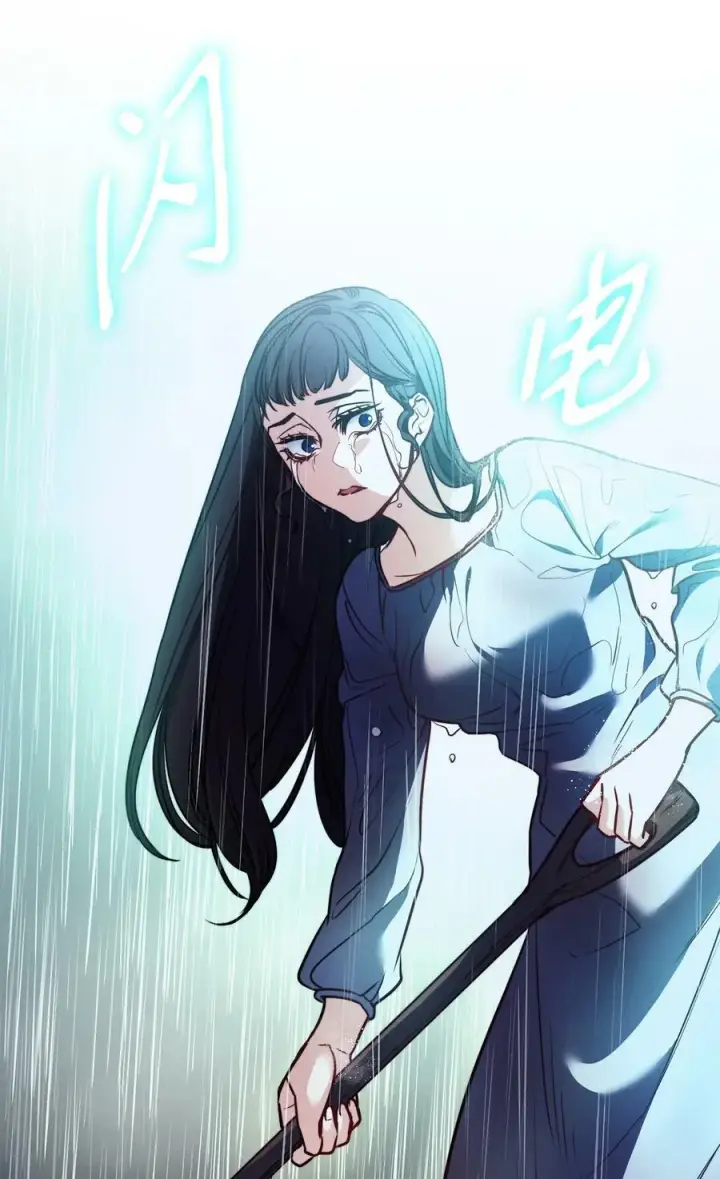 漫画《魔鬼》36 迷儿第21张图