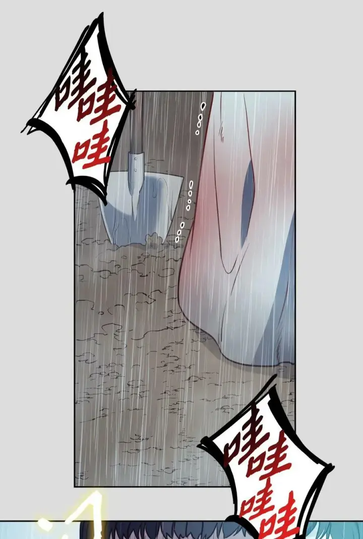 漫画《魔鬼》36 迷儿第27张图