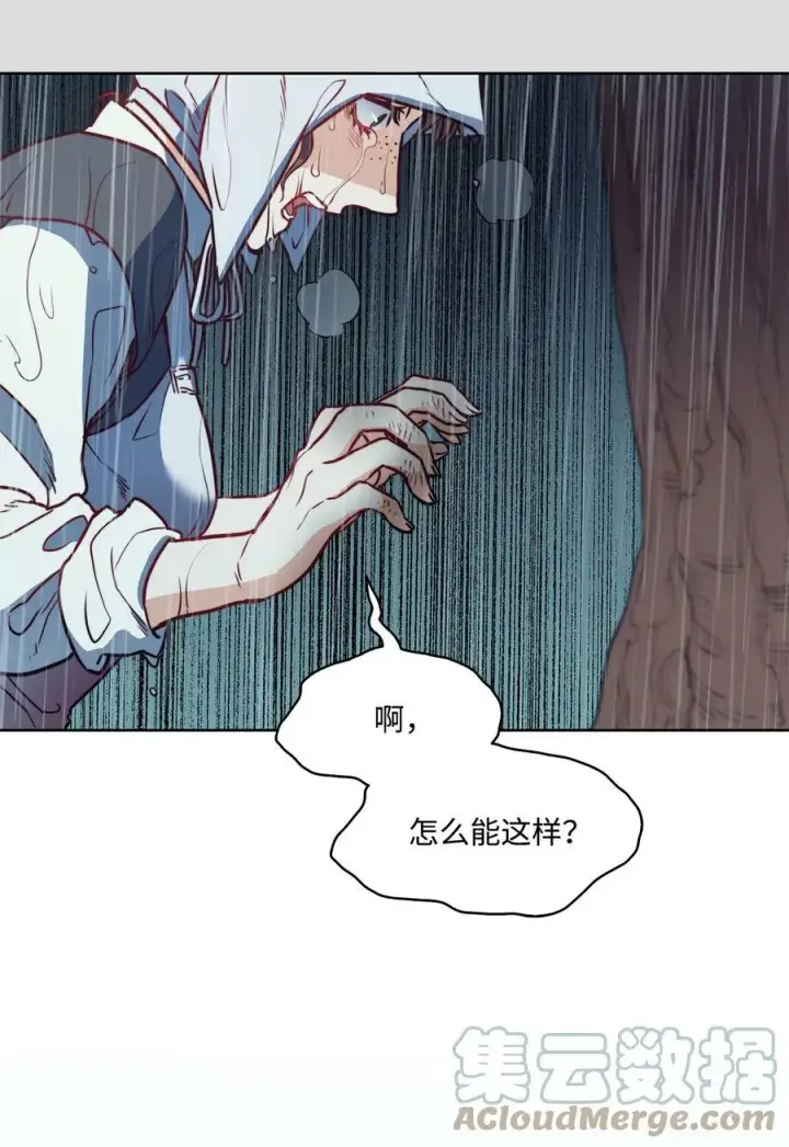 漫画《魔鬼》36 迷儿第34张图