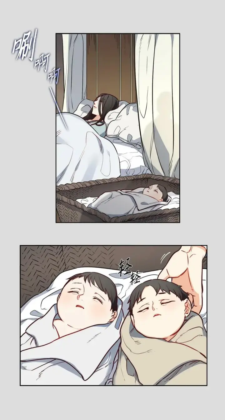 漫画《魔鬼》36 迷儿第45张图