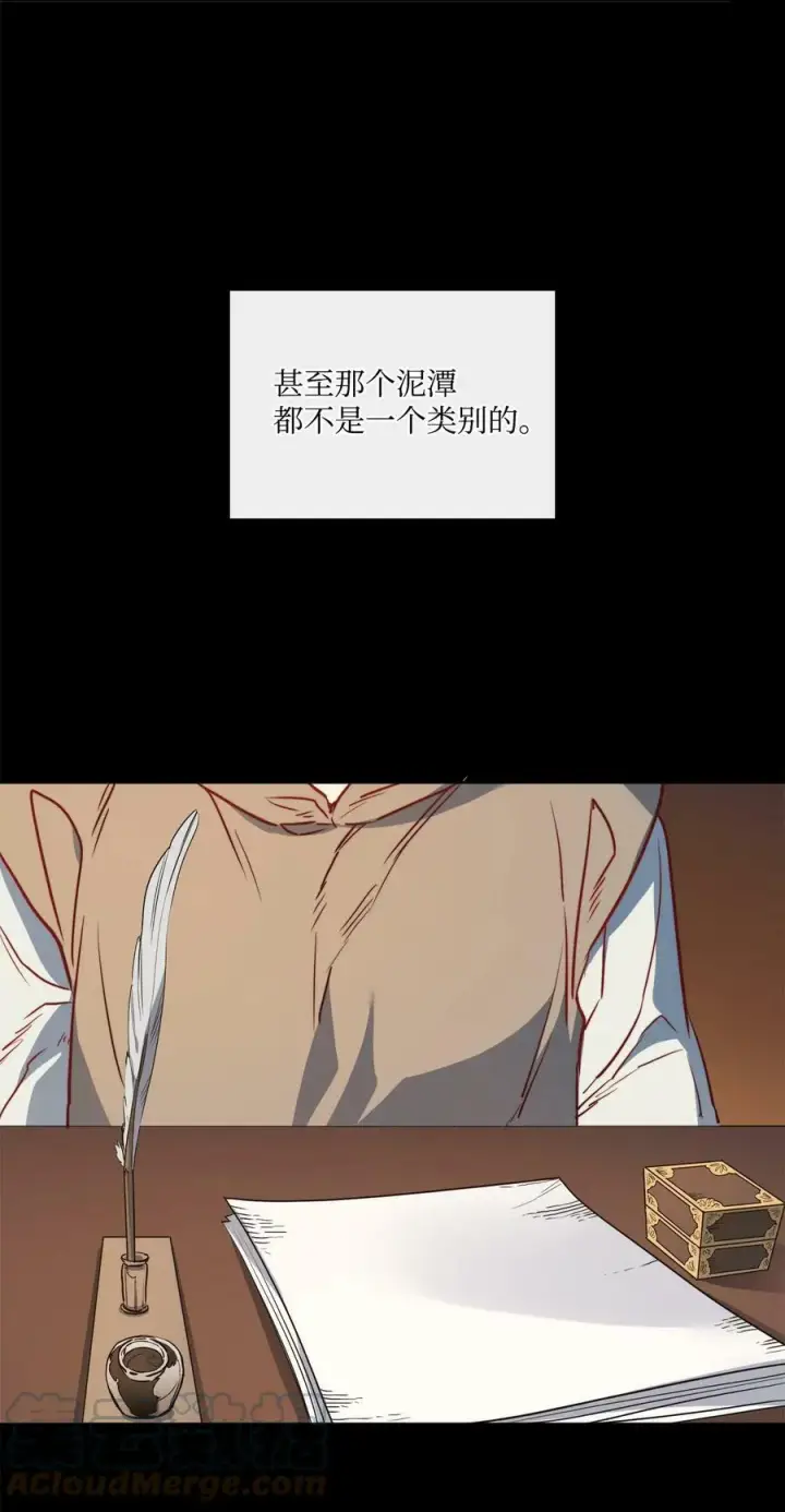 漫画《魔鬼》36 迷儿第73张图