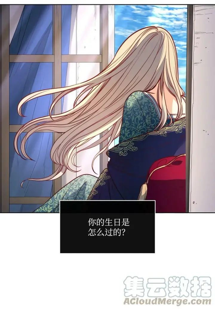 漫画《魔鬼》37 自由第4张图