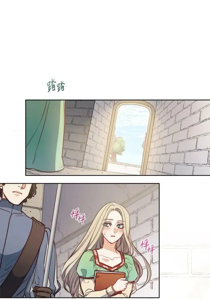 漫画《魔鬼》37 自由第41张图