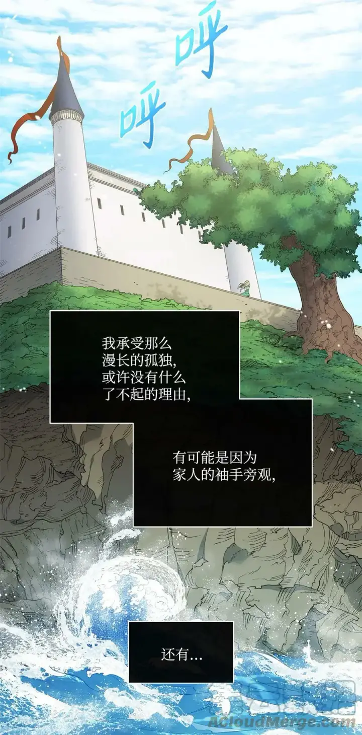 漫画《魔鬼》37 自由第46张图