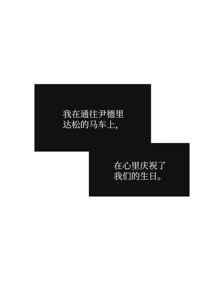 漫画《魔鬼》37 自由第5张图