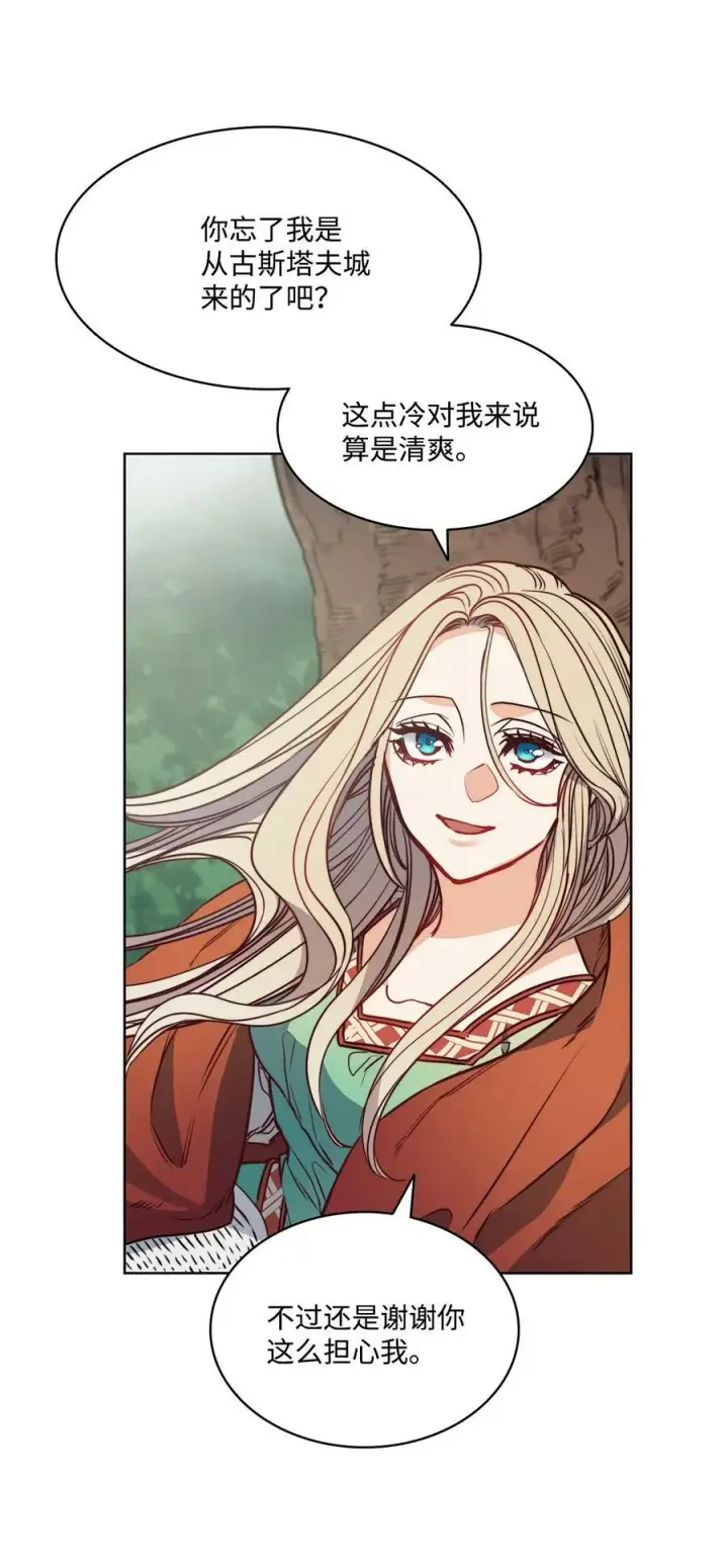 漫画《魔鬼》37 自由第54张图