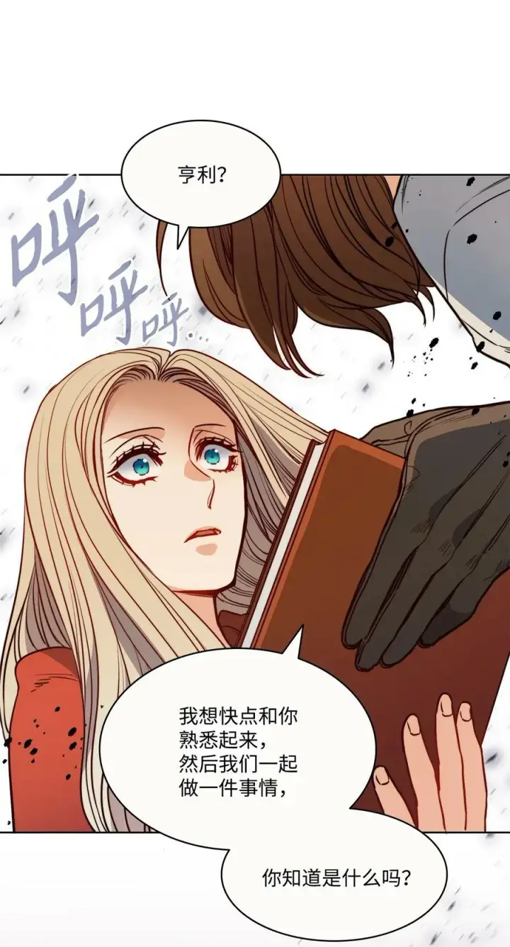 漫画《魔鬼》37 自由第65张图