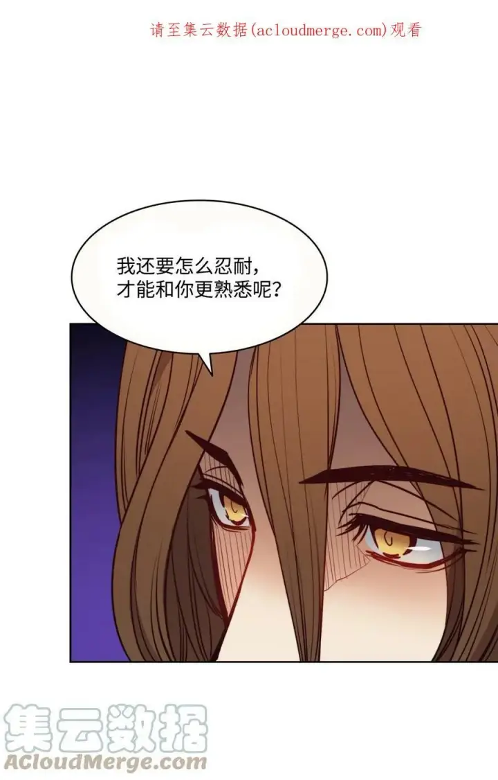 漫画《魔鬼》37 自由第69张图