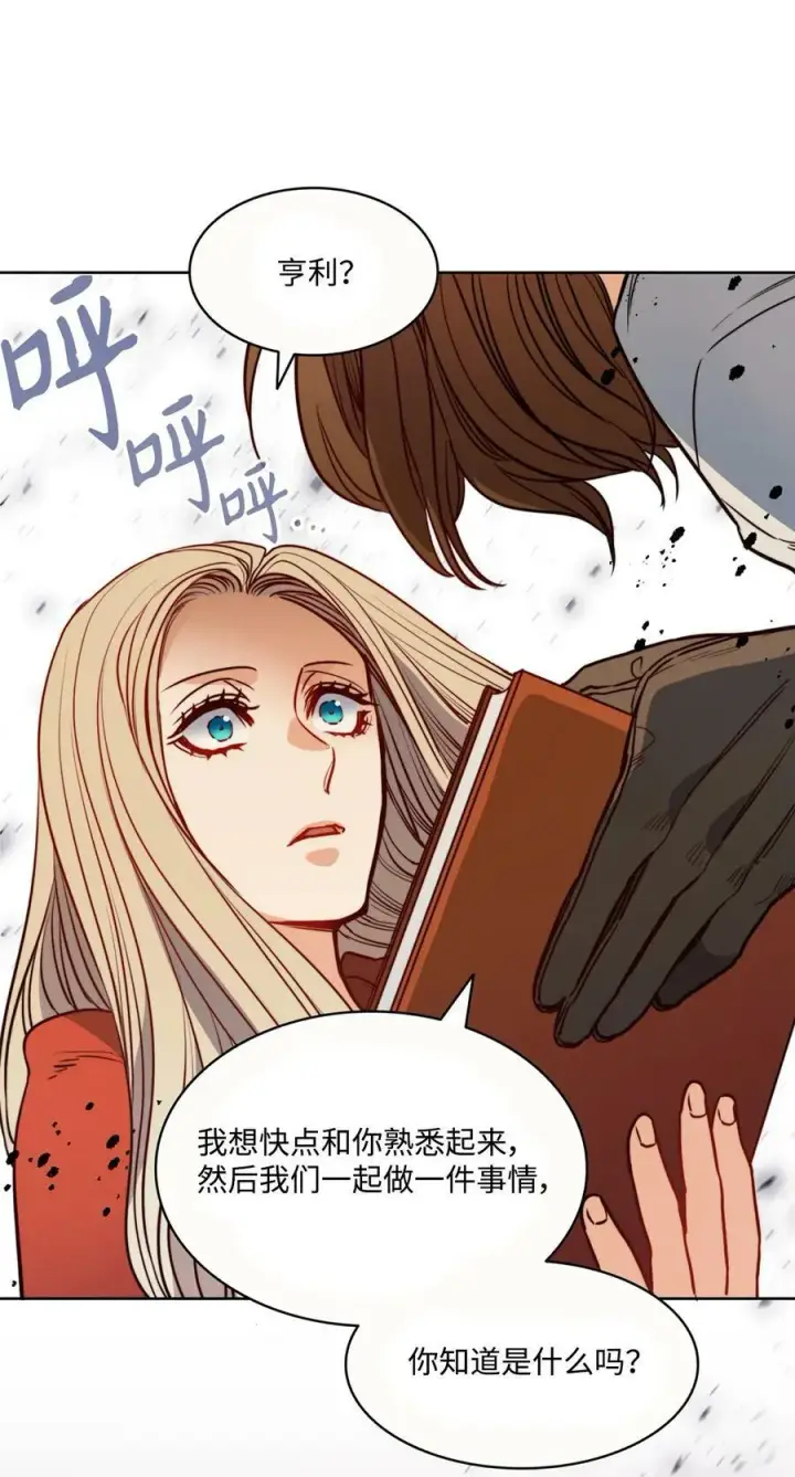 漫画《魔鬼》37 自由第70张图