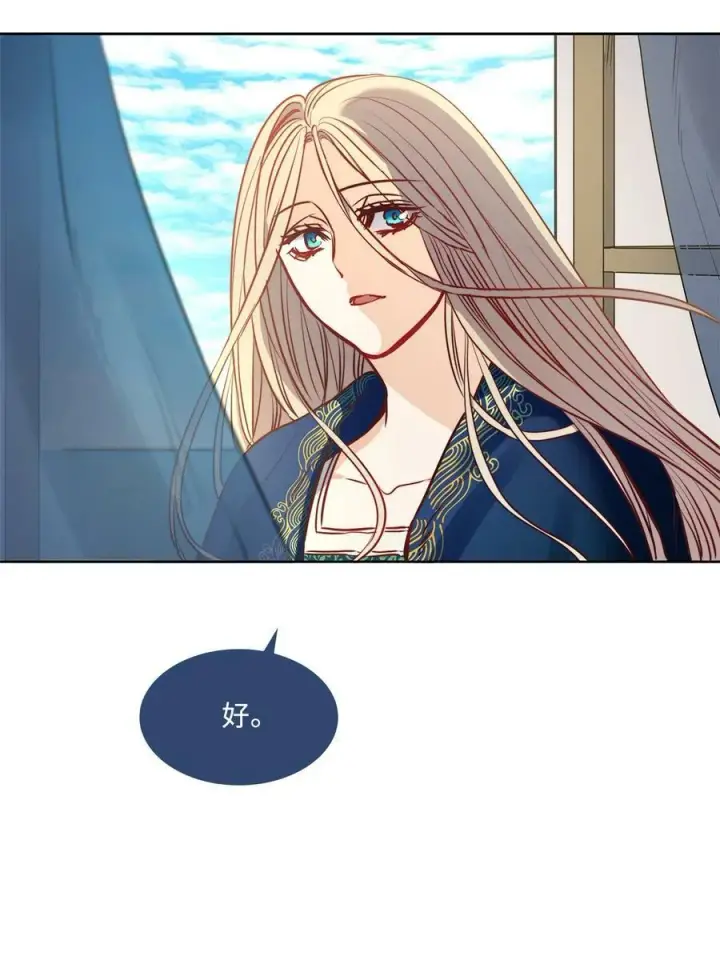 漫画《魔鬼》38 伊奈特挨打第24张图