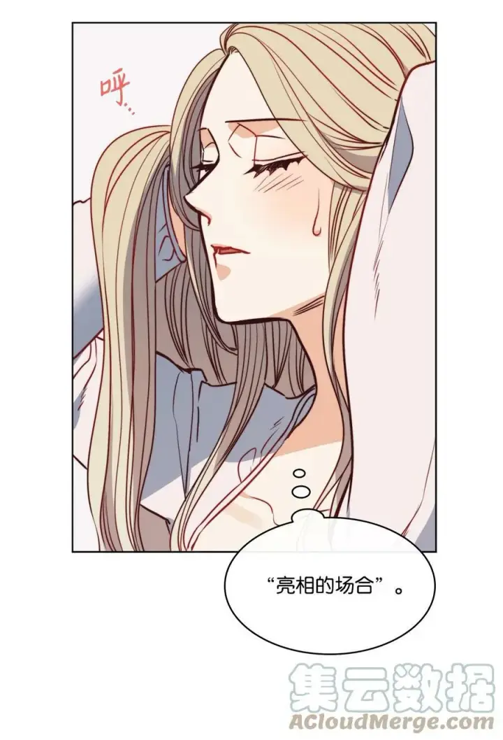 漫画《魔鬼》38 伊奈特挨打第28张图
