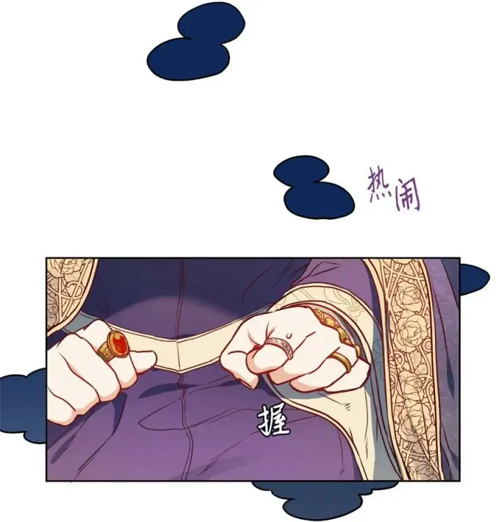 漫画《魔鬼》38 伊奈特挨打第33张图