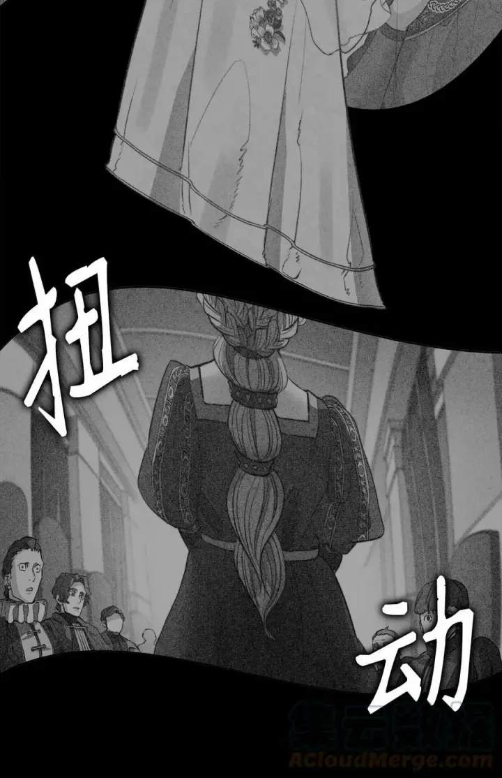 漫画《魔鬼》38 伊奈特挨打第37张图