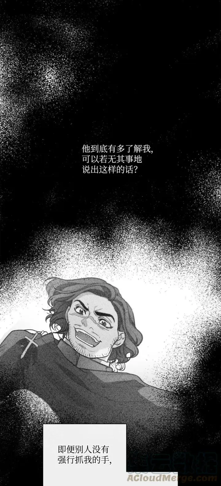 漫画《魔鬼》38 伊奈特挨打第43张图