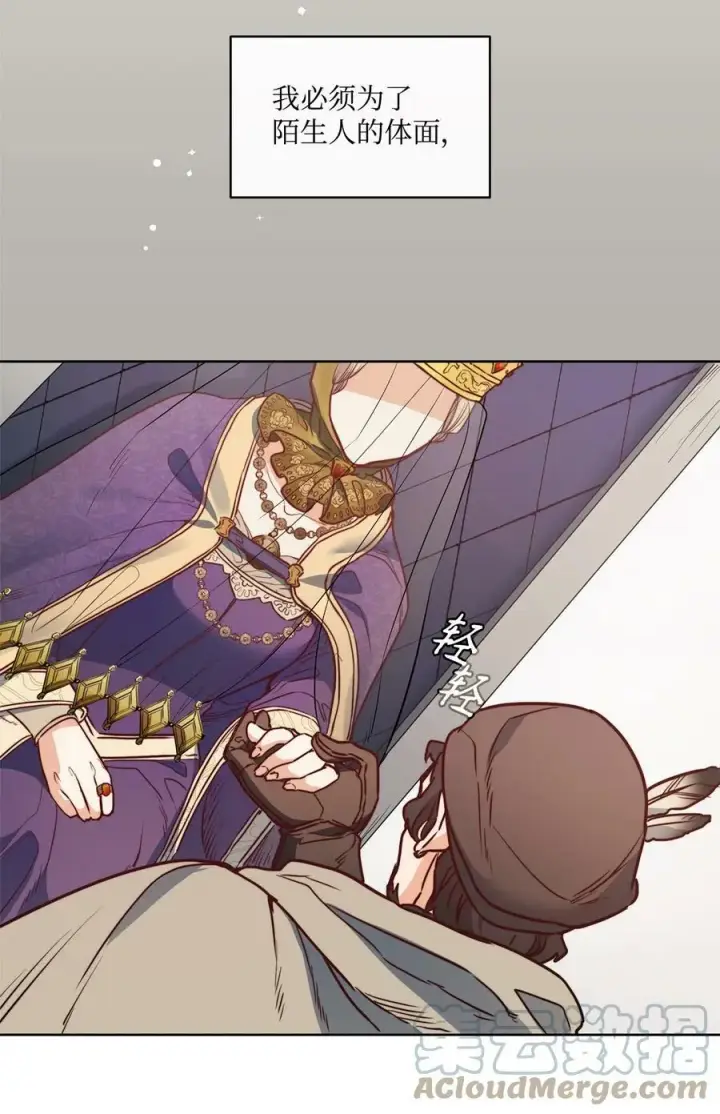 漫画《魔鬼》38 伊奈特挨打第46张图