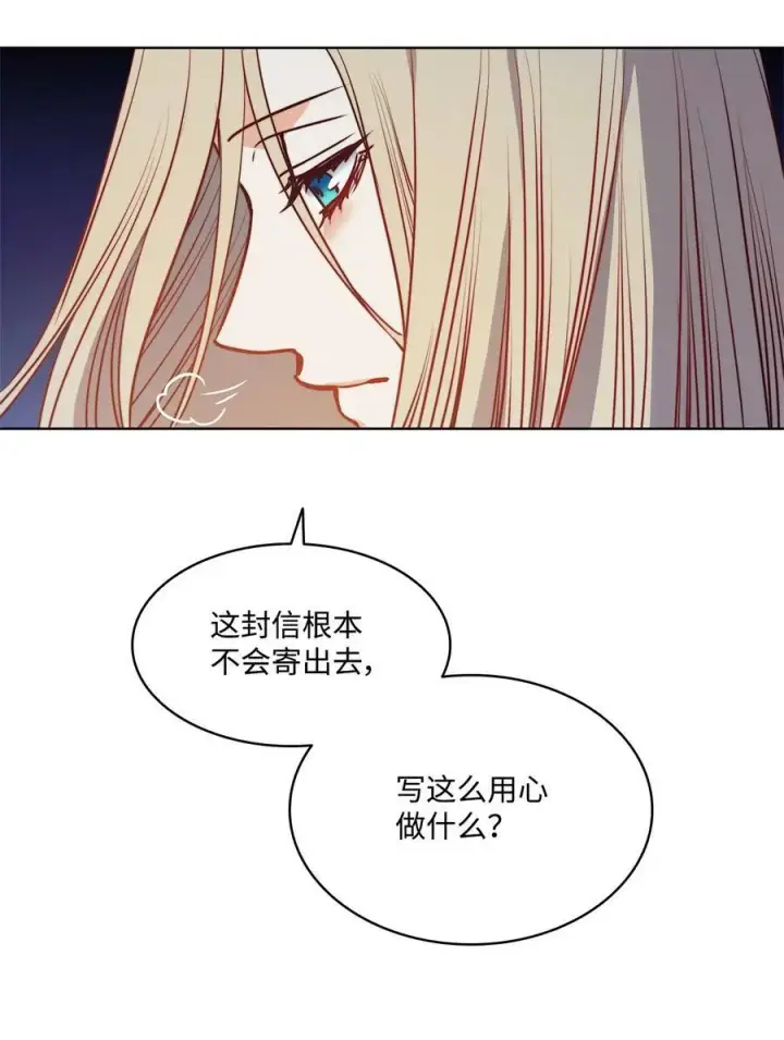 漫画《魔鬼》38 伊奈特挨打第69张图