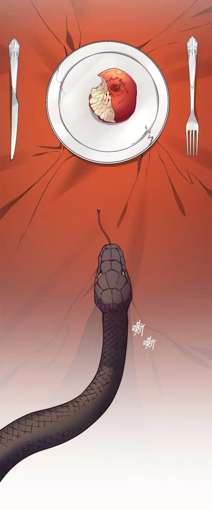 漫画《魔鬼》40 我来晚了第21张图