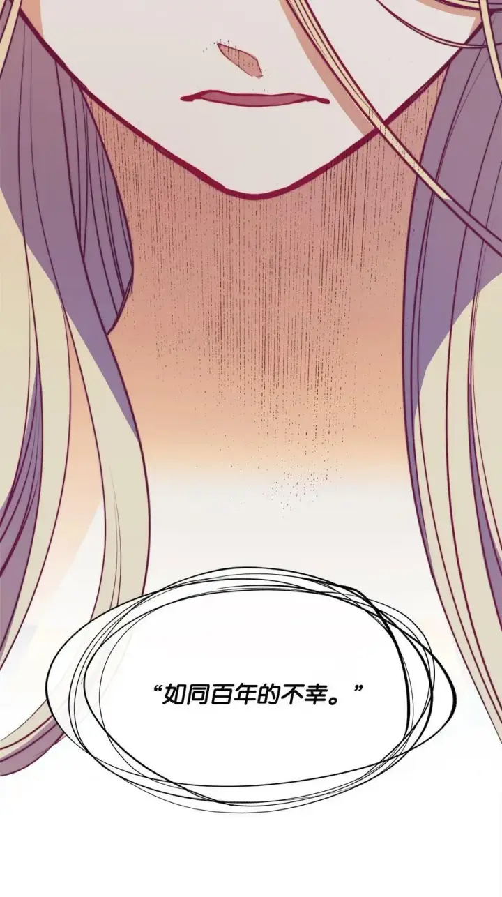 漫画《魔鬼》40 我来晚了第32张图