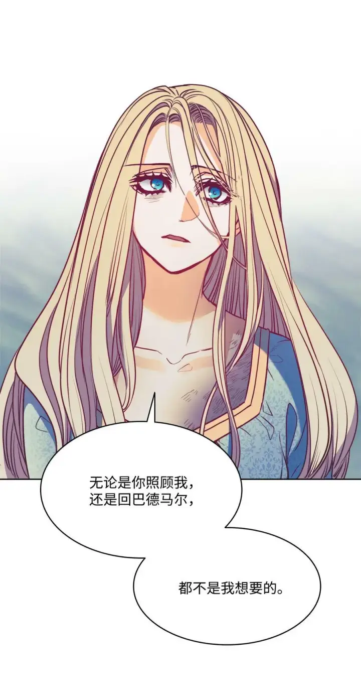 漫画《魔鬼》40 我来晚了第36张图