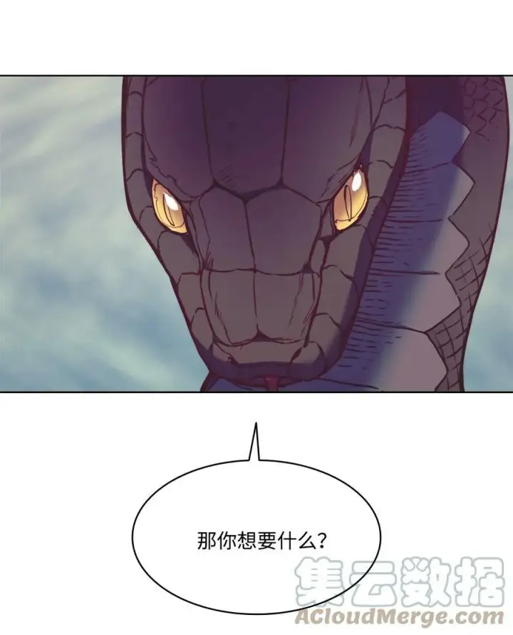 漫画《魔鬼》40 我来晚了第37张图