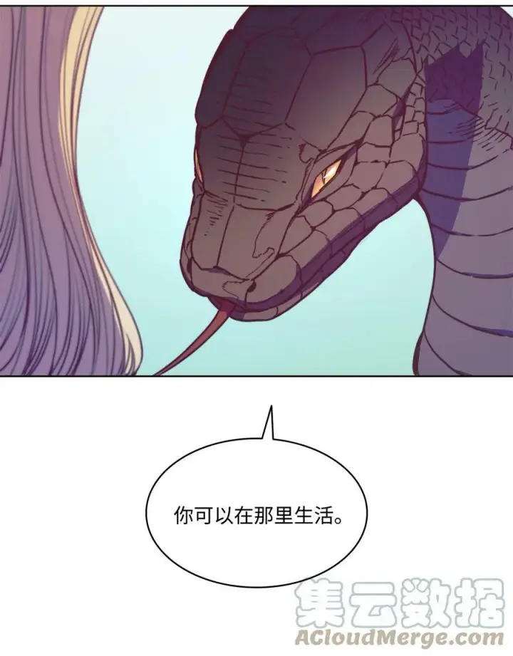 漫画《魔鬼》40 我来晚了第46张图