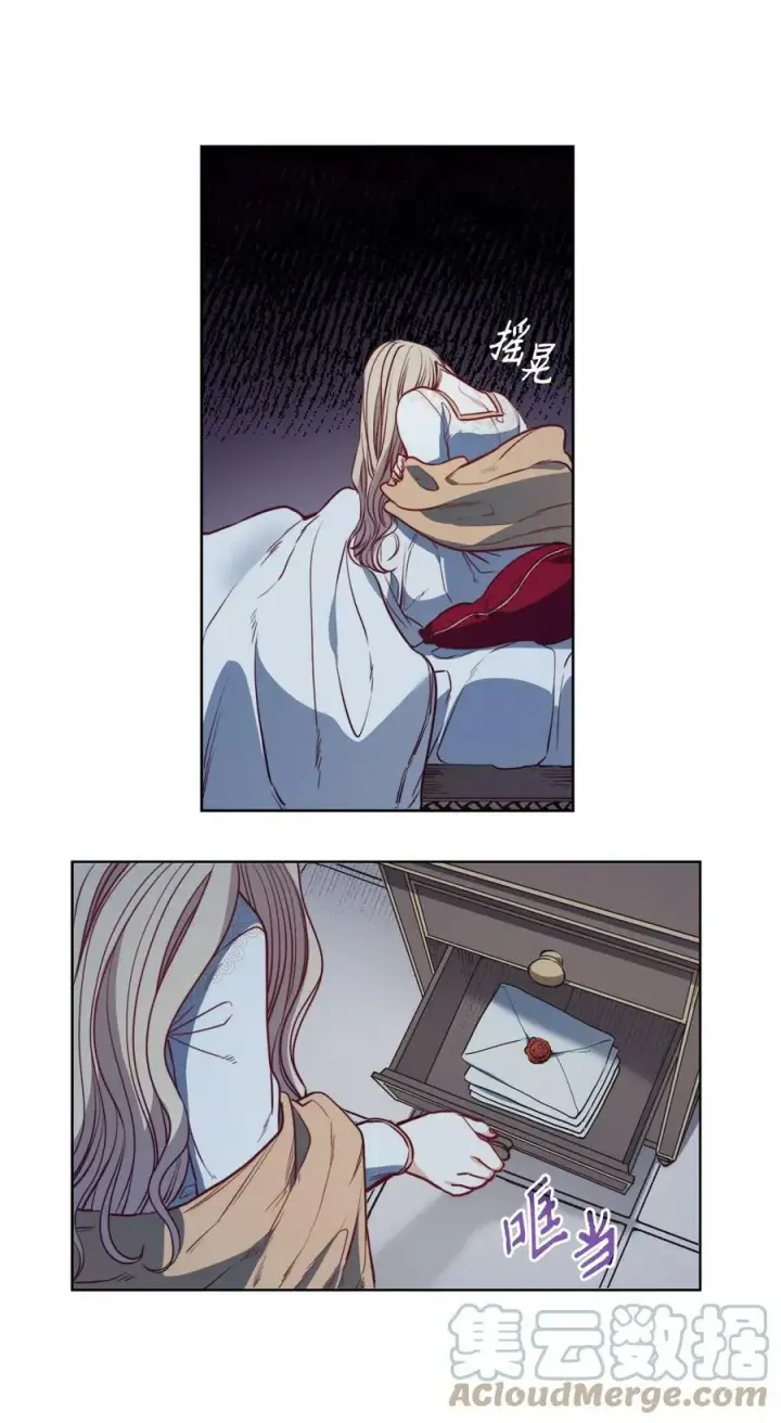 漫画《魔鬼》40 我来晚了第55张图