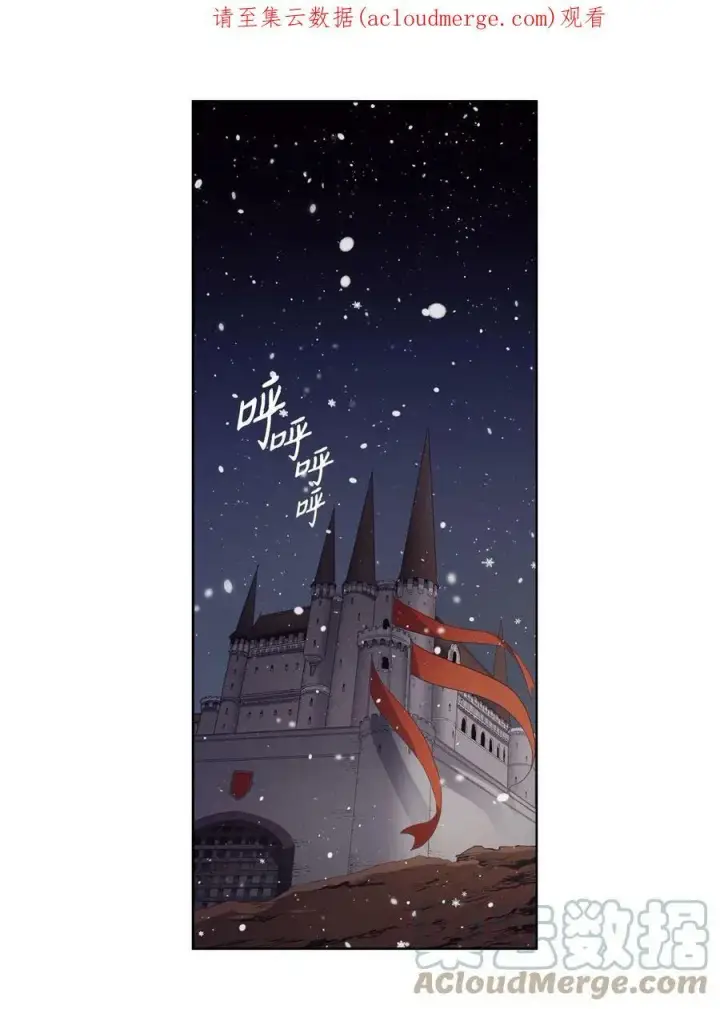 漫画《魔鬼》40 我来晚了第88张图