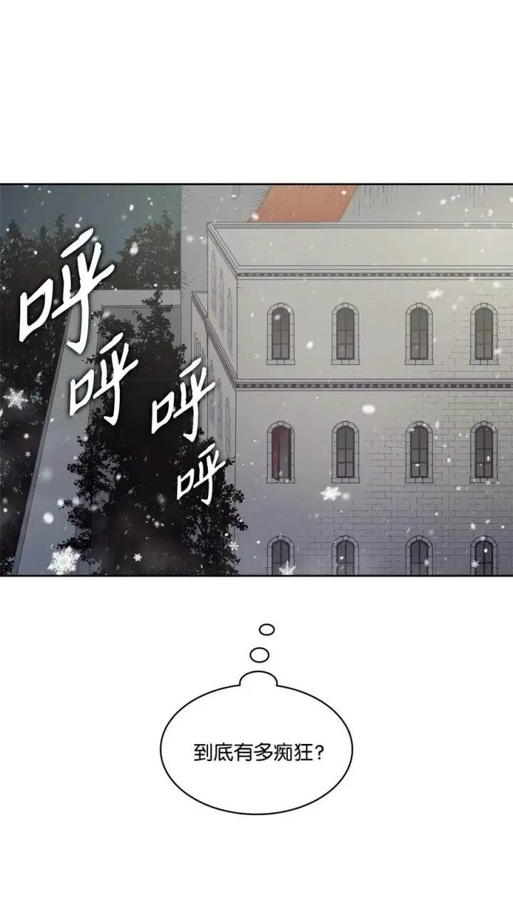 漫画《魔鬼》41 约翰中箭第14张图