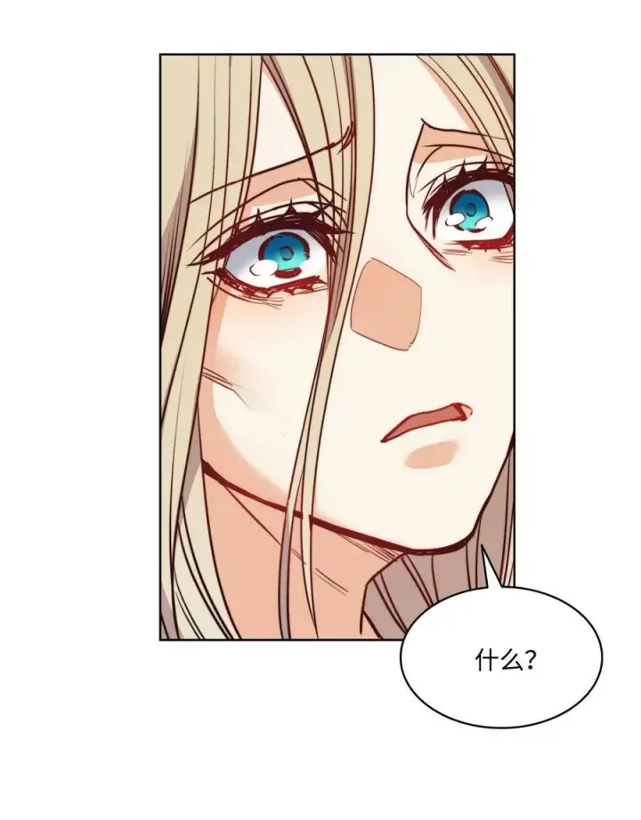 漫画《魔鬼》41 约翰中箭第32张图