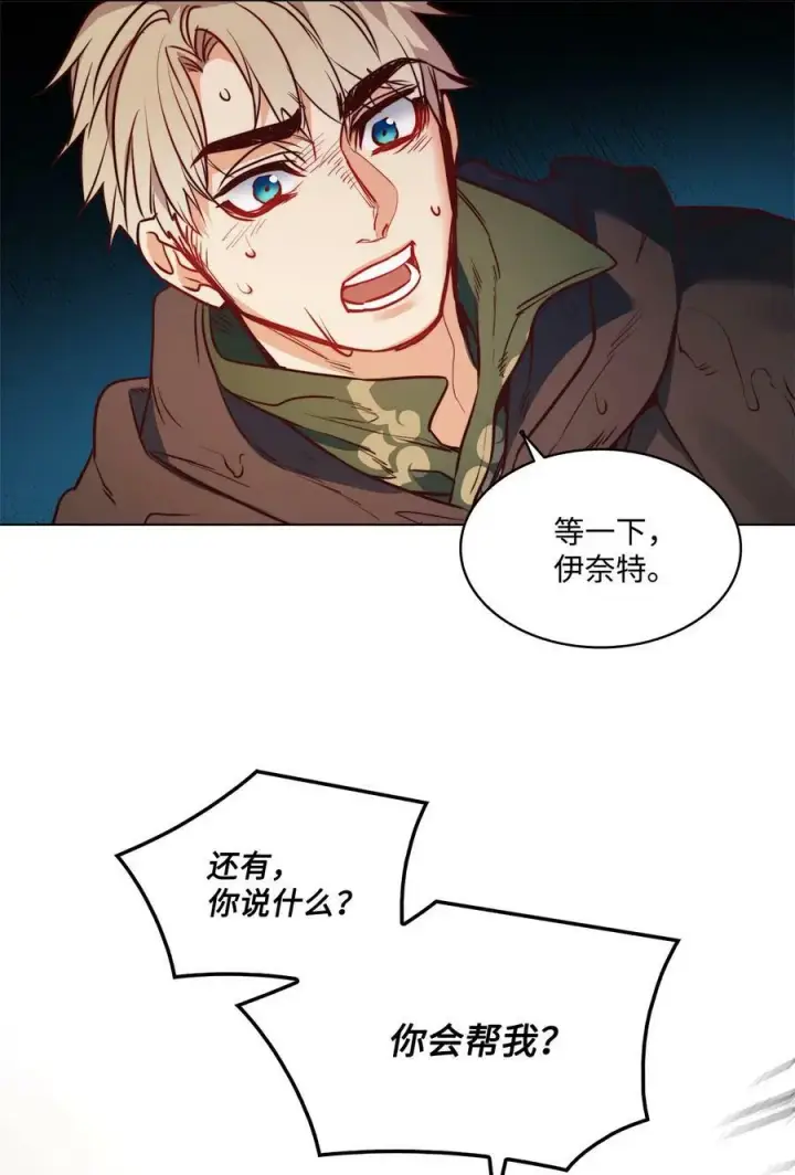 漫画《魔鬼》41 约翰中箭第56张图