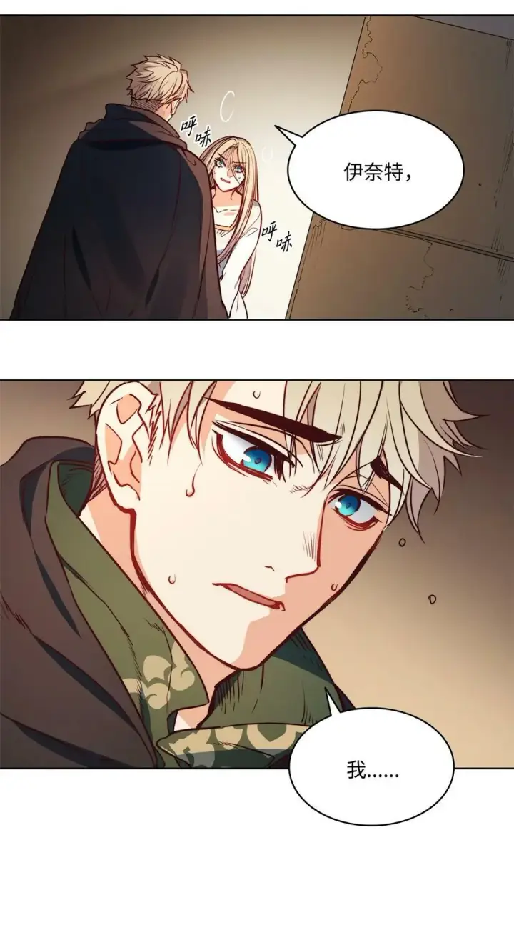 漫画《魔鬼》41 约翰中箭第59张图