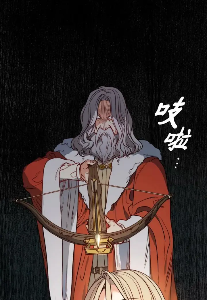 漫画《魔鬼》41 约翰中箭第72张图