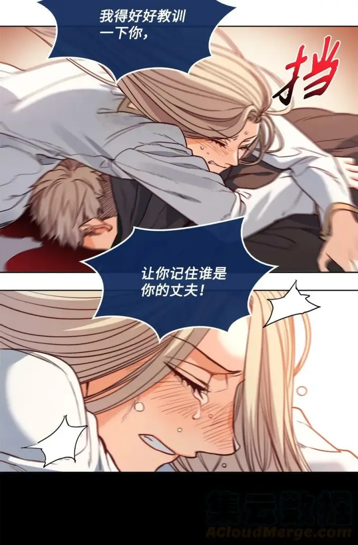 漫画《魔鬼》42 伊奈特的野蛮第10张图