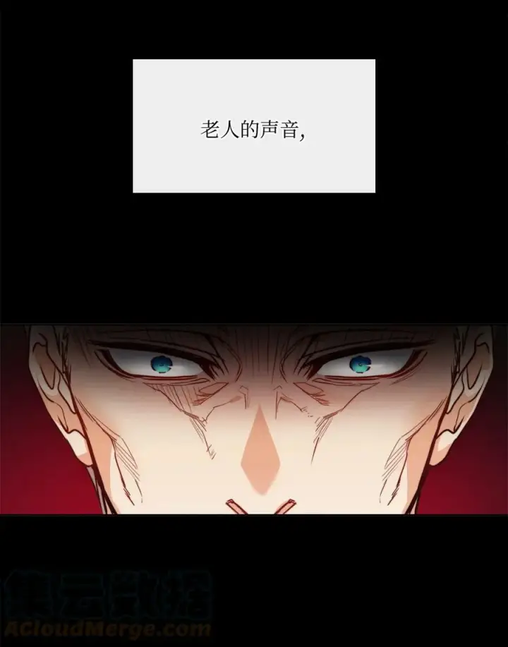 漫画《魔鬼》42 伊奈特的野蛮第13张图