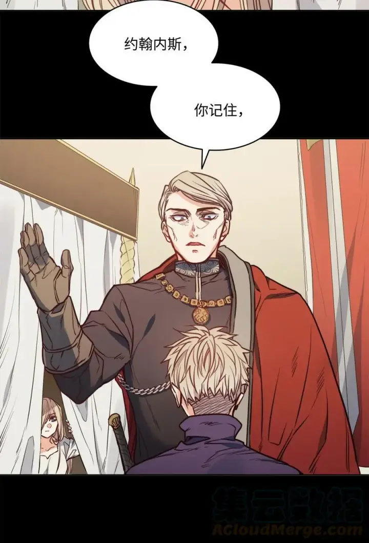 漫画《魔鬼》42 伊奈特的野蛮第22张图