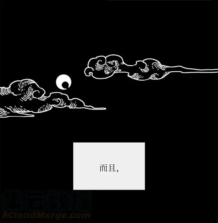 漫画《魔鬼》42 伊奈特的野蛮第25张图